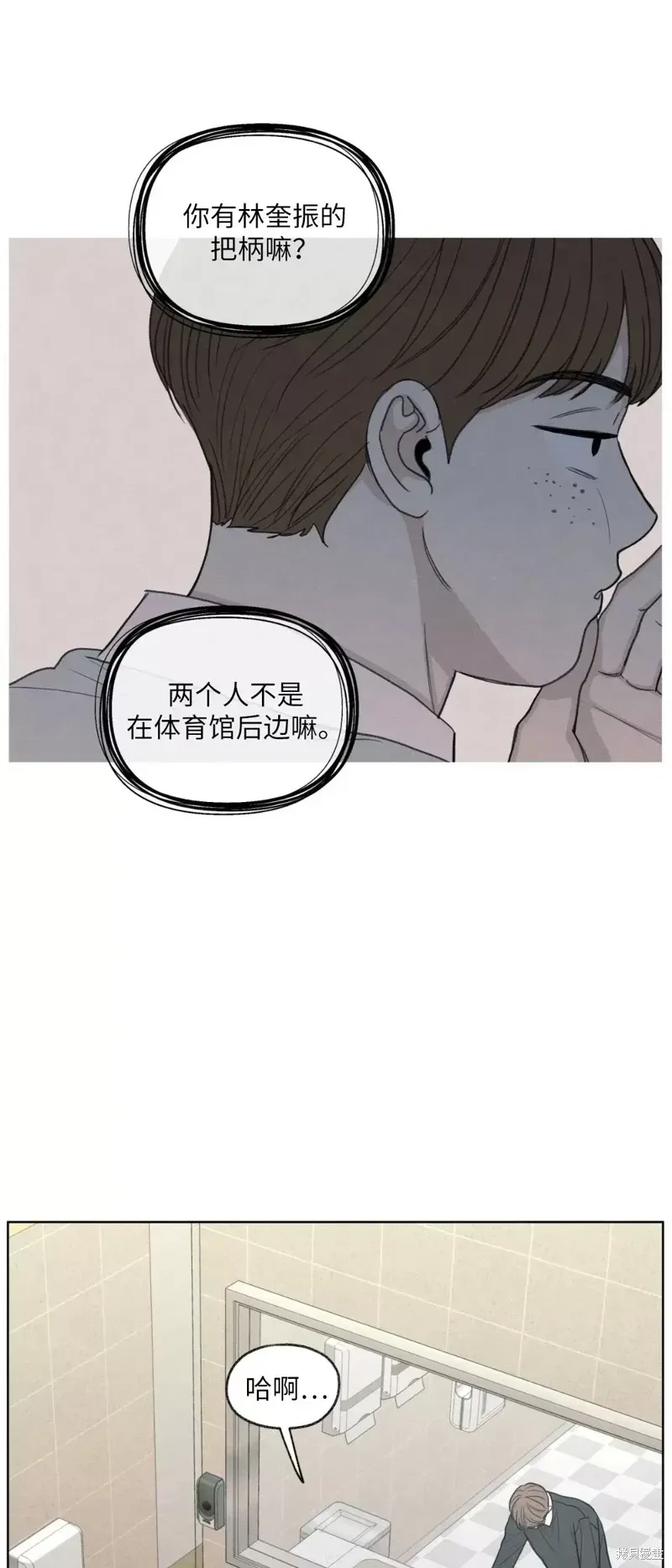 第18话 第1页