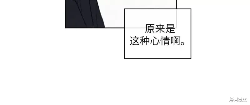第18话 第4页
