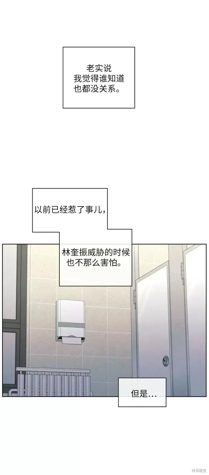 第18话 第5页
