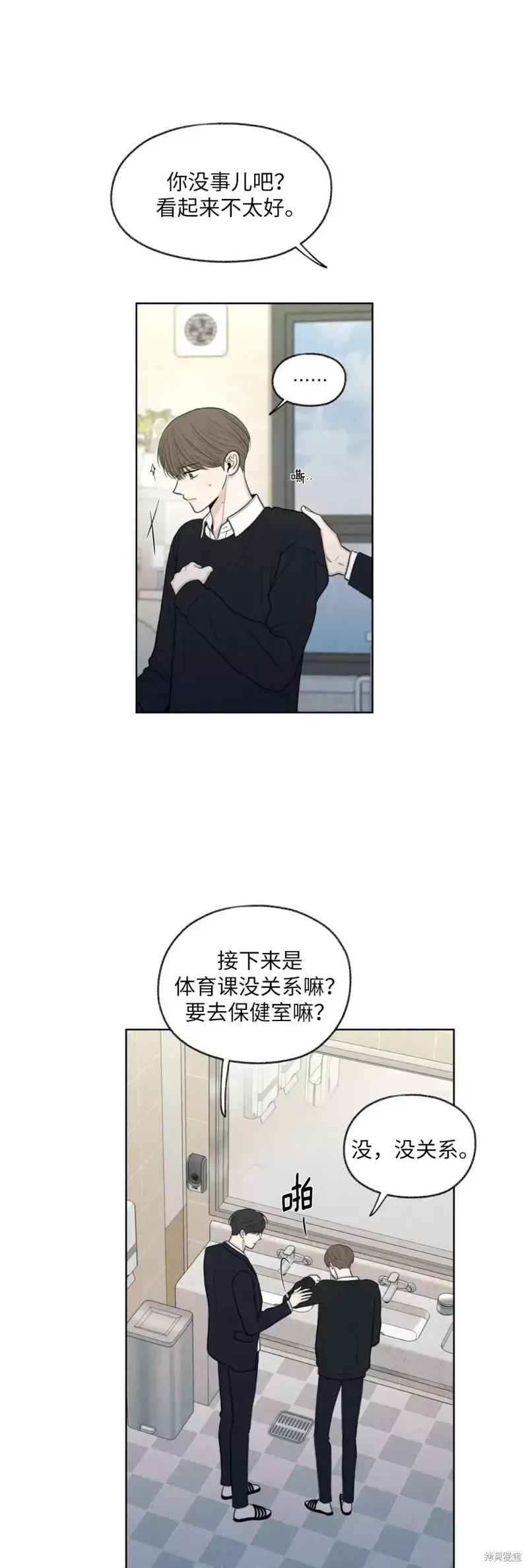 第18话 第11页