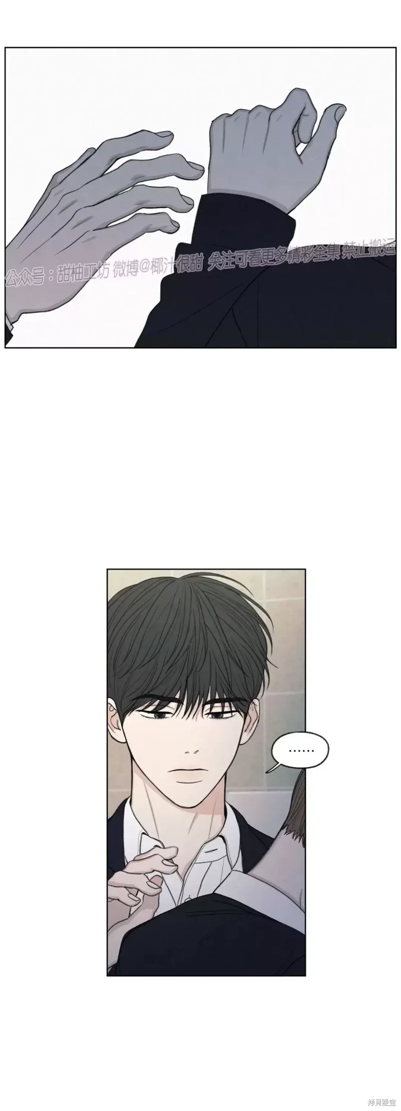 第18话 第13页