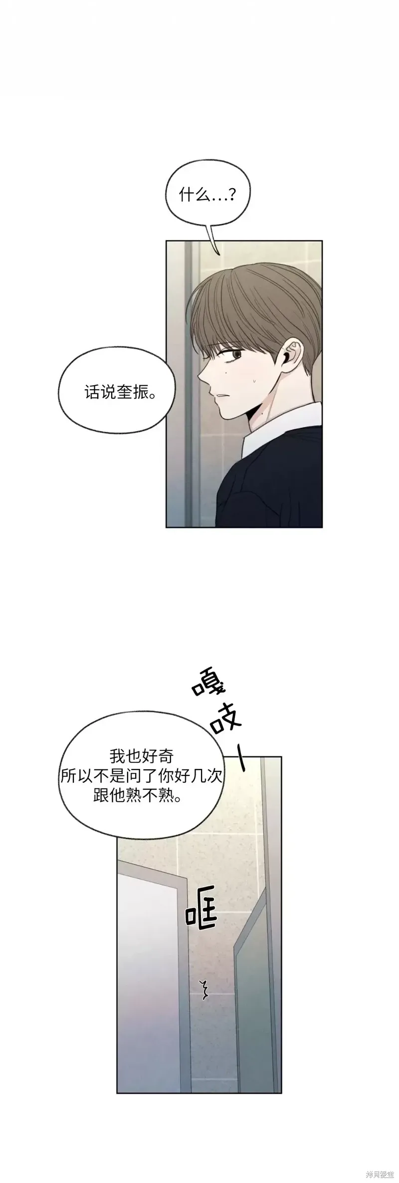 第18话 第16页