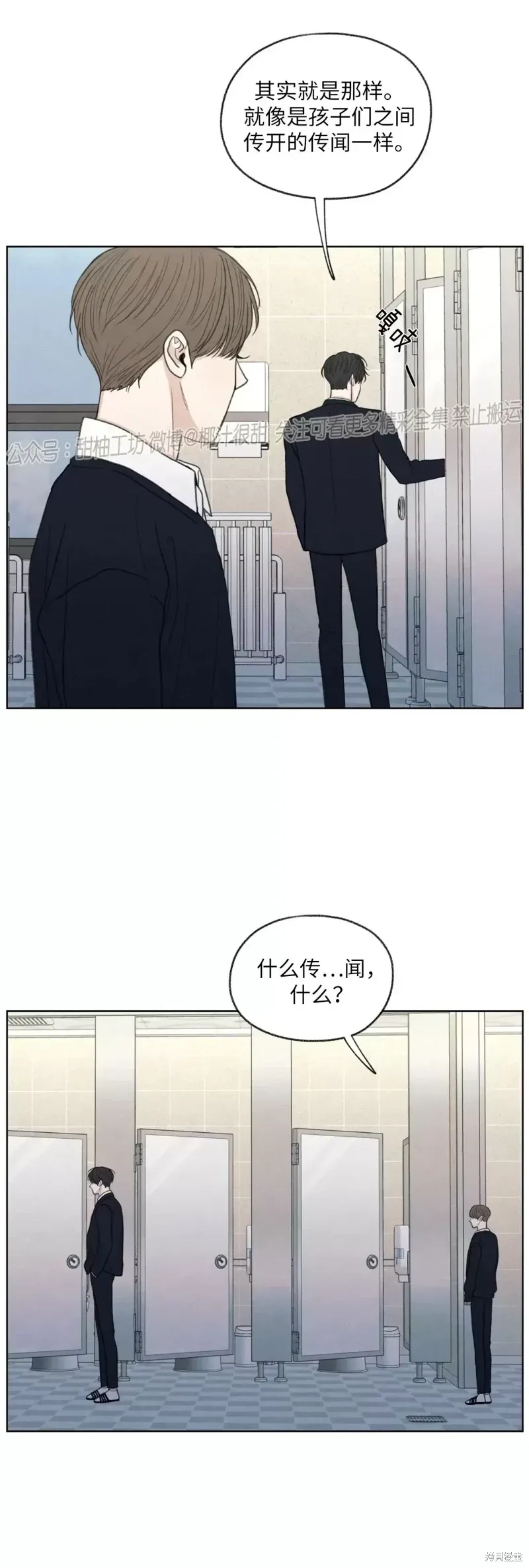 第18话 第17页