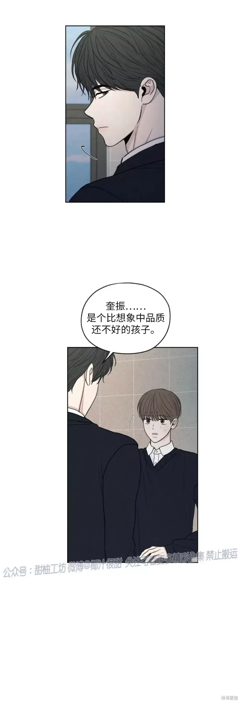 第18话 第18页