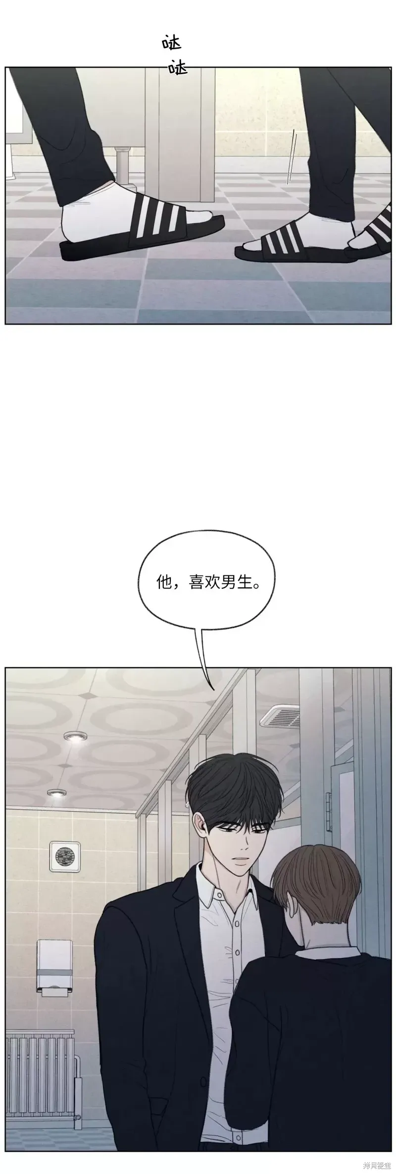 第18话 第19页