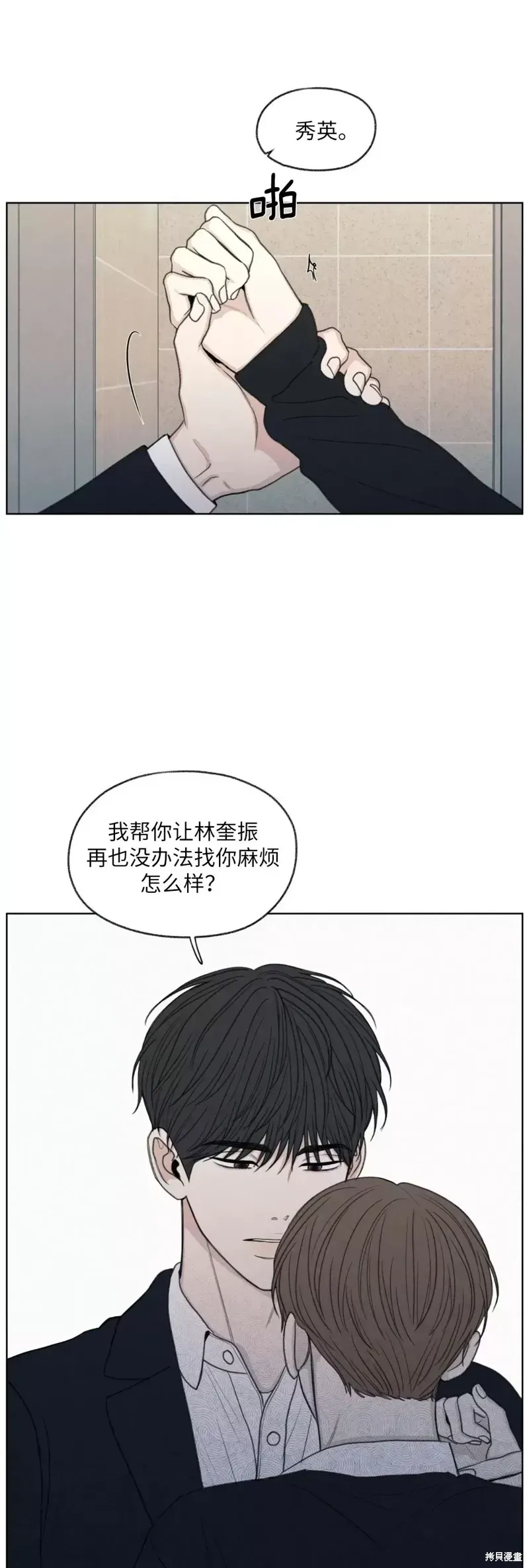 第18话 第24页