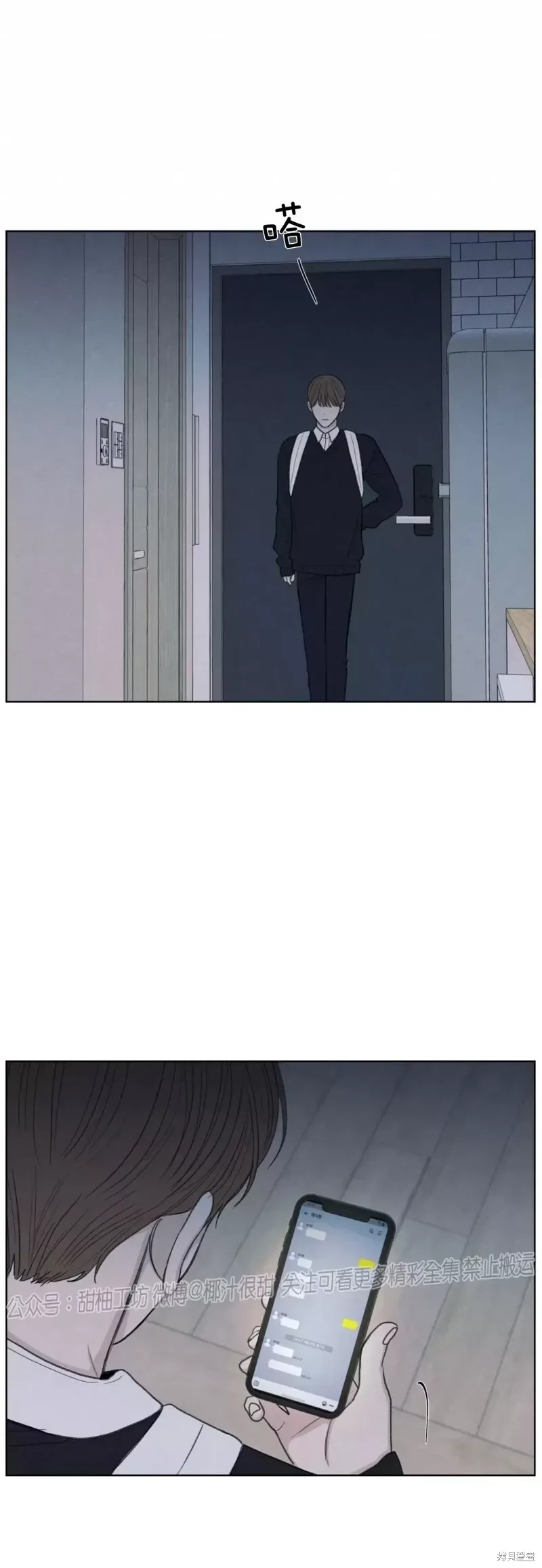 第18话 第27页