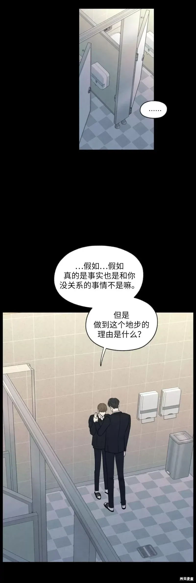 第18话 第34页