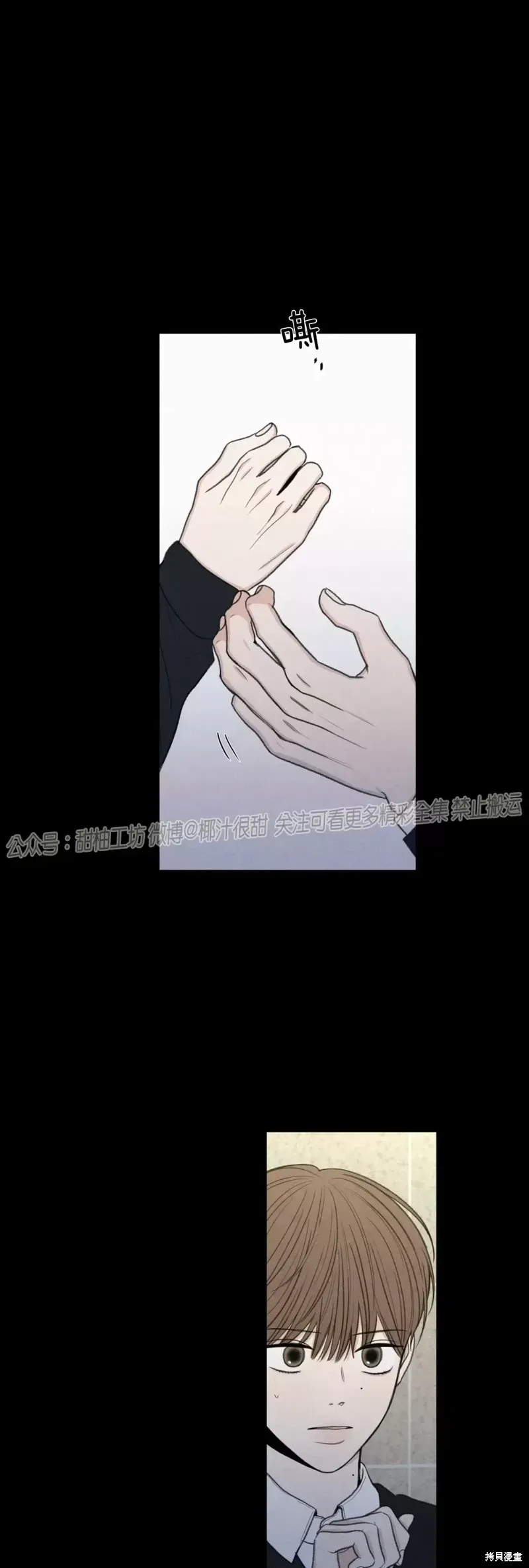第18话 第36页
