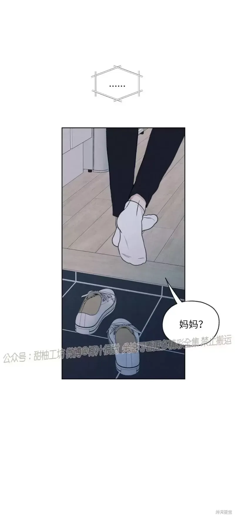 第18话 第42页