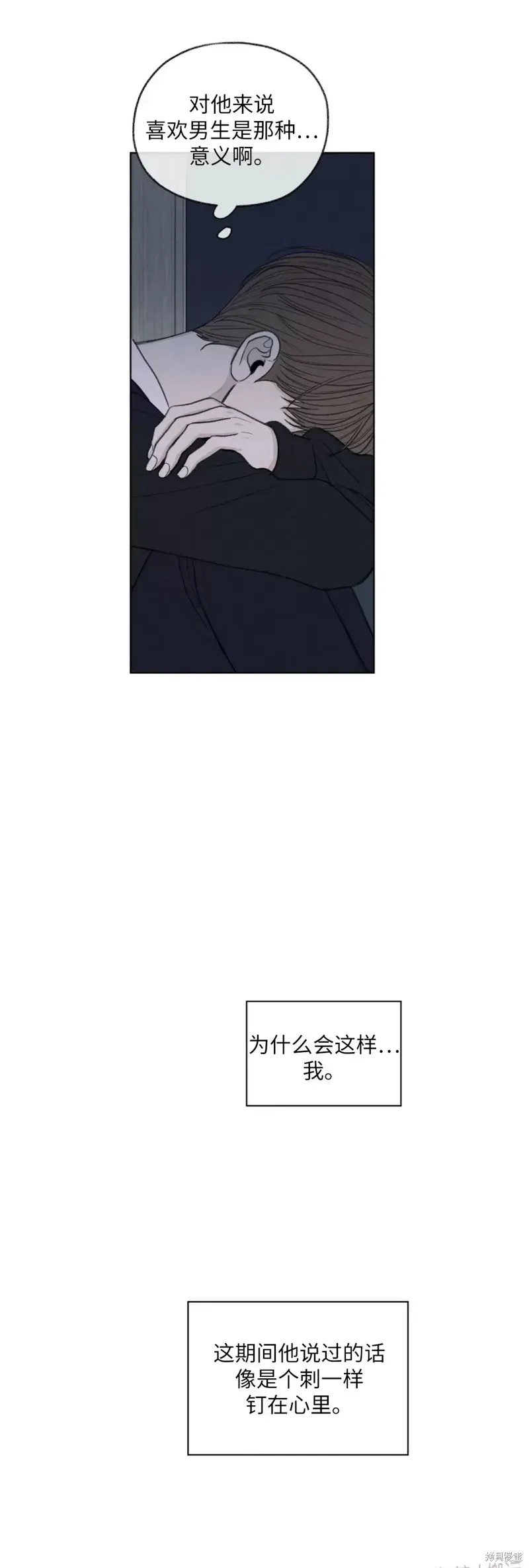 第18话 第51页