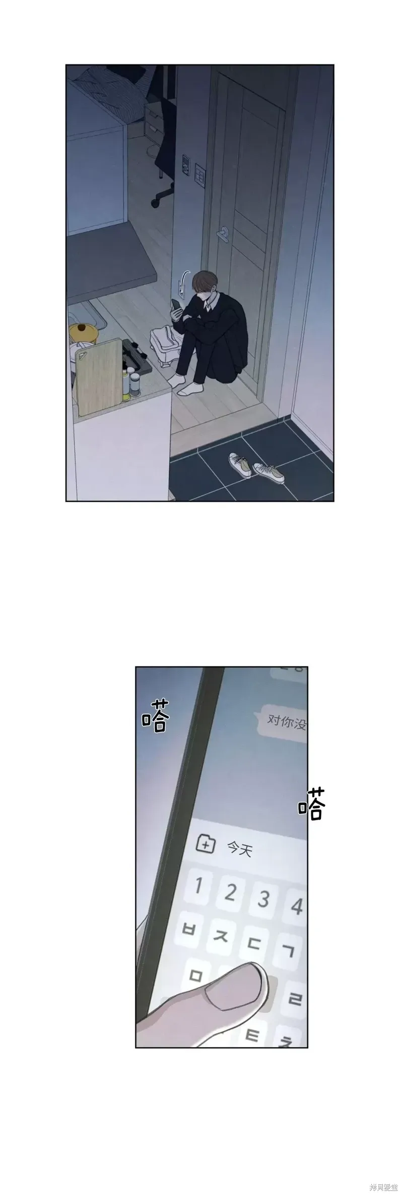 第18话 第52页