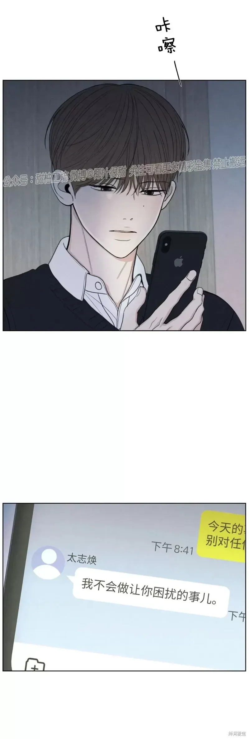 第18话 第55页