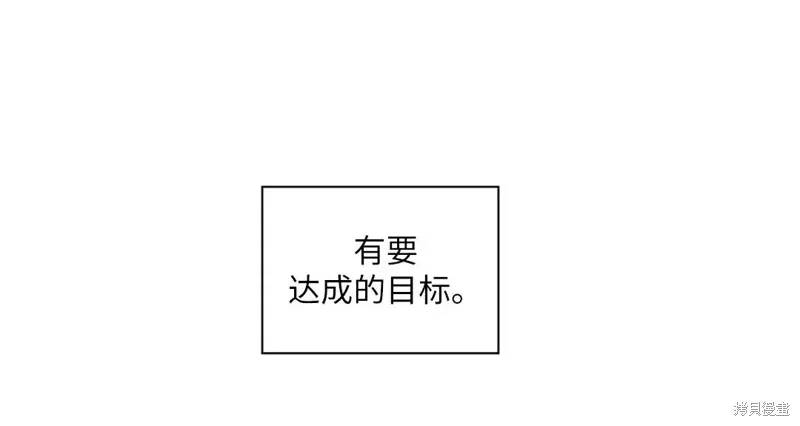 第18话 第56页