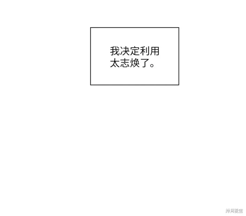 第18话 第58页