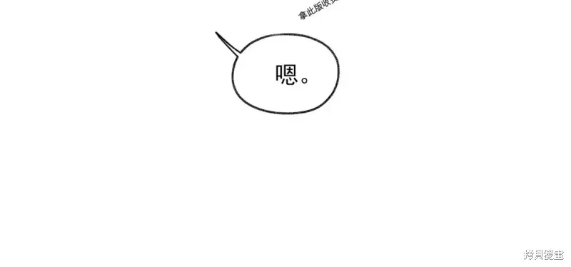 第19话 第5页