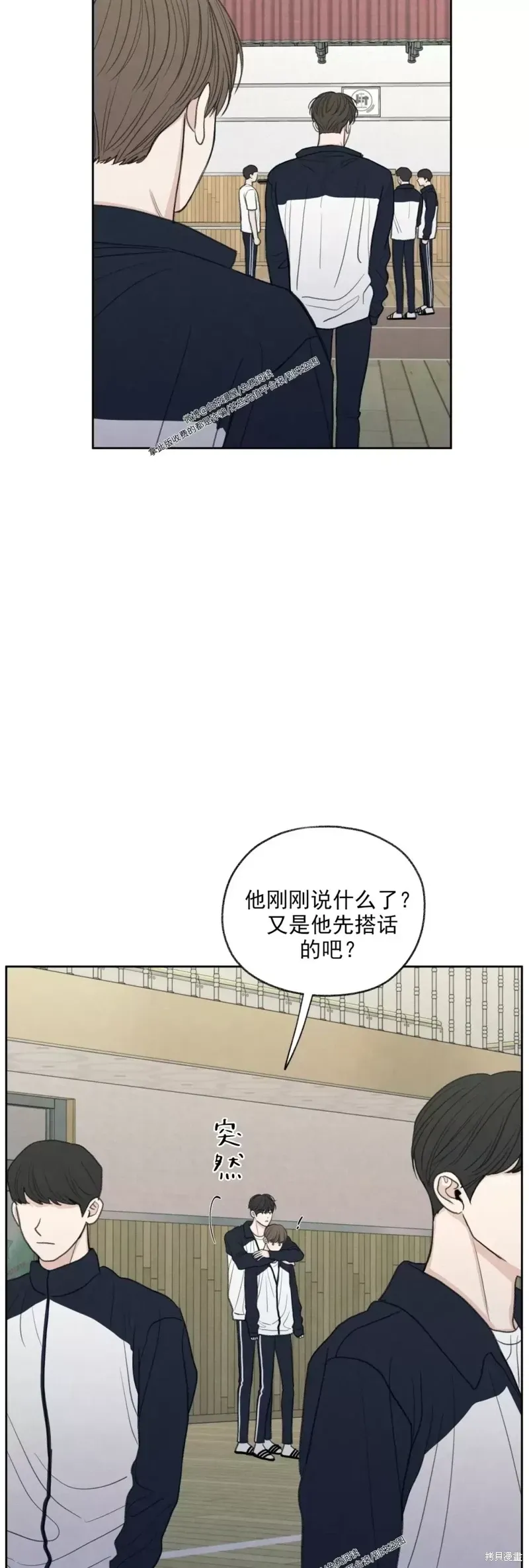 第19话 第10页