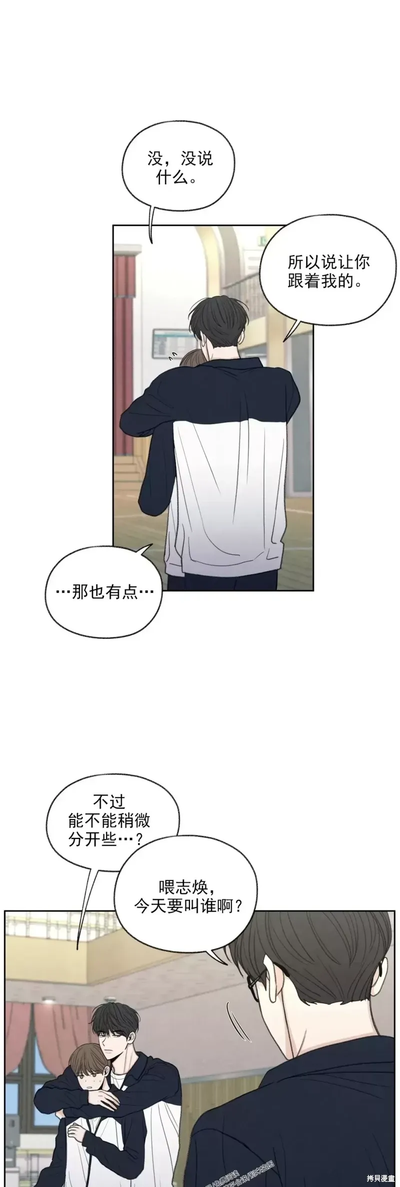 第19话 第12页