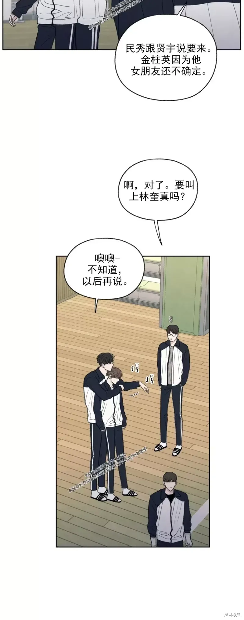 第19话 第13页