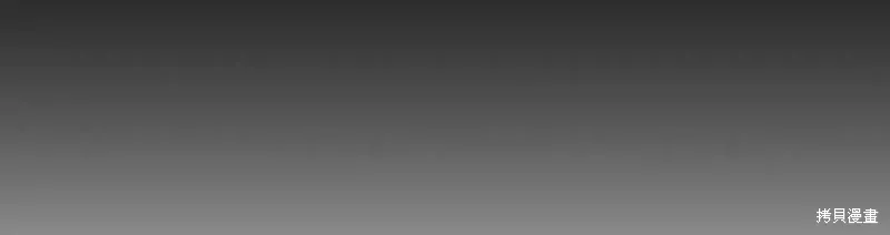 第19话 第16页