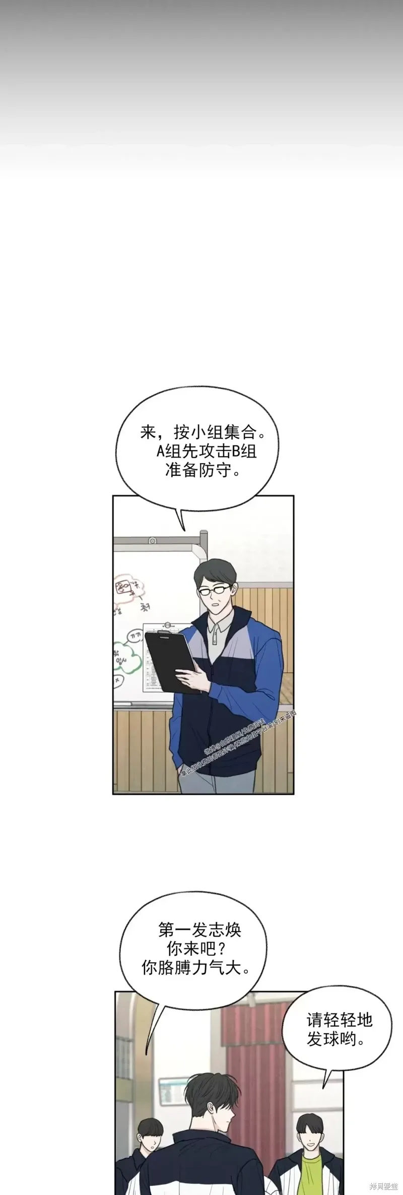 第19话 第17页