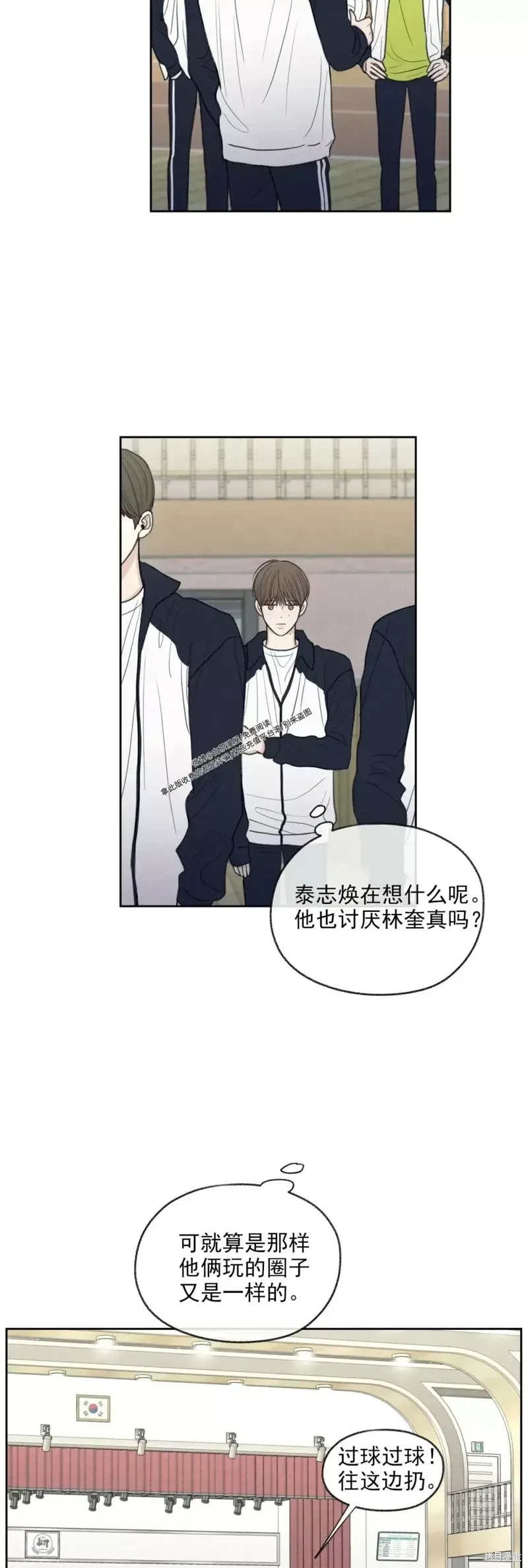 第19话 第18页
