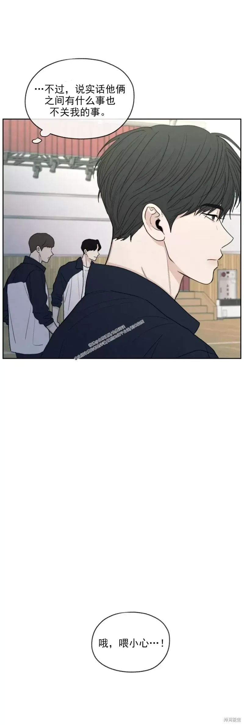 第19话 第20页