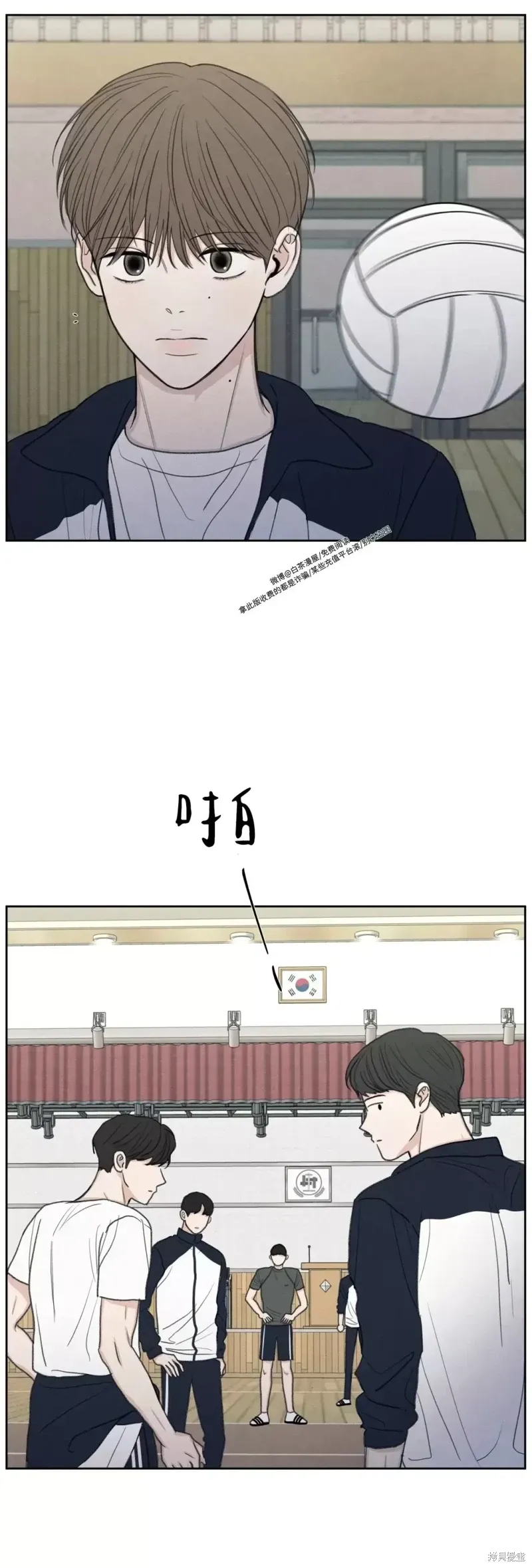 第19话 第21页