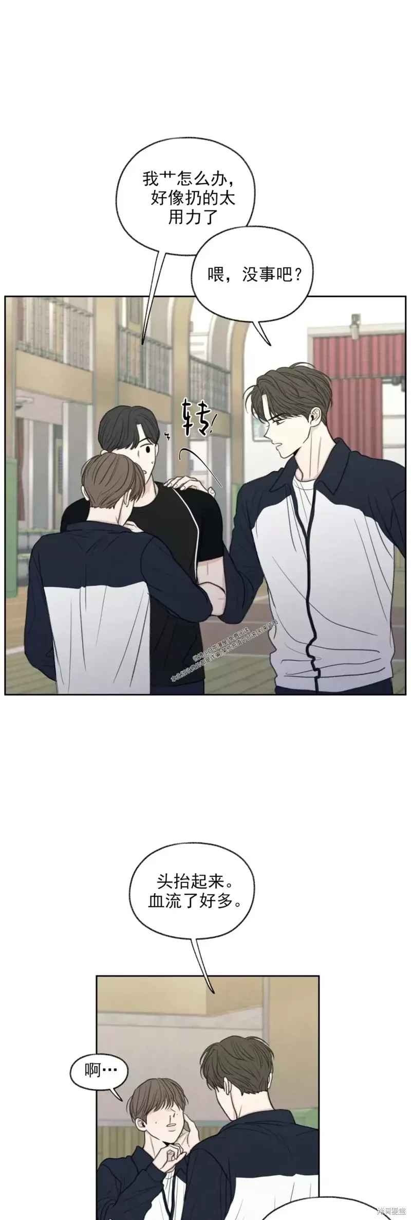 第19话 第25页
