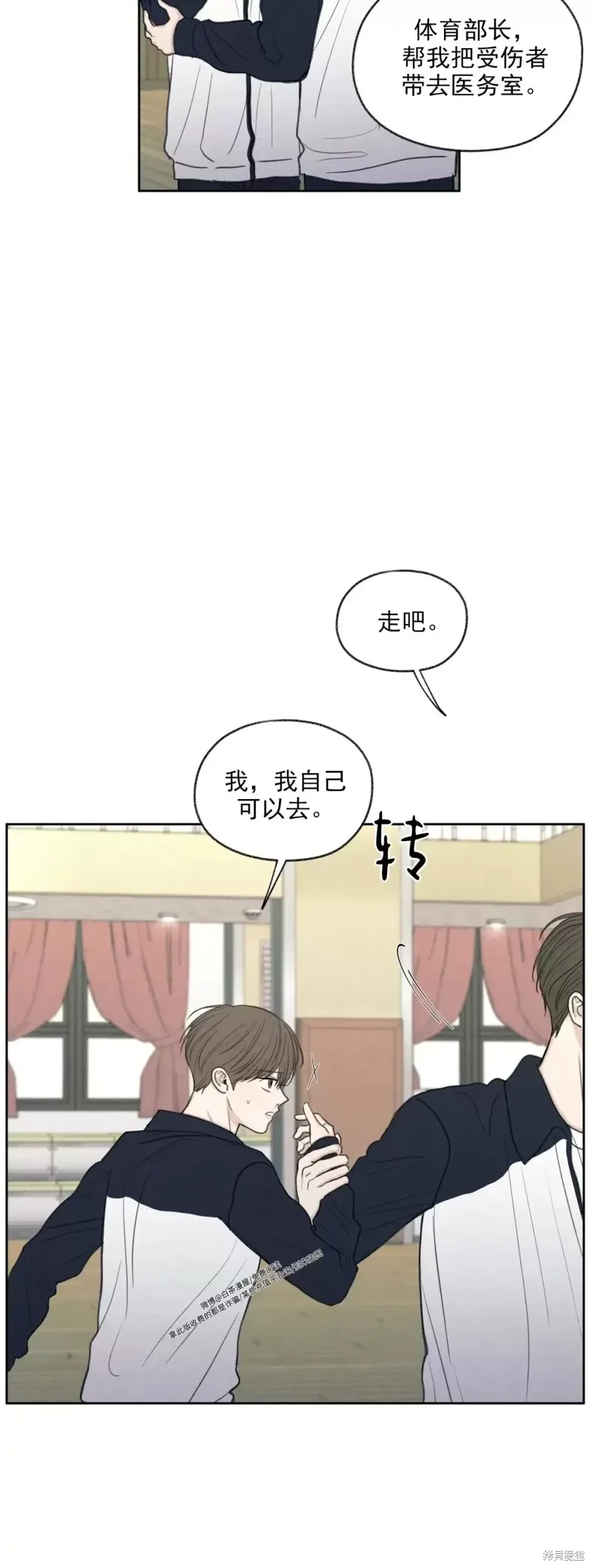 第19话 第26页