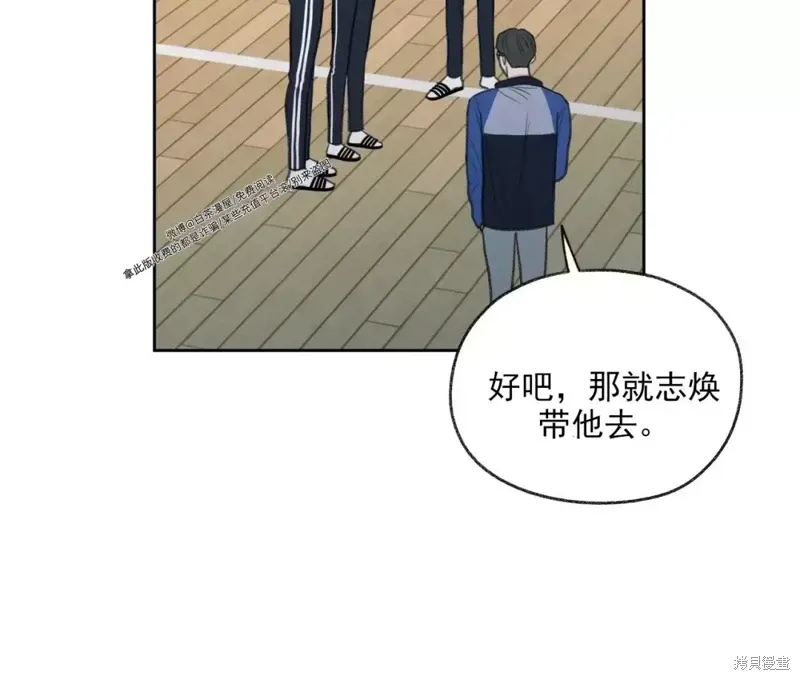 第19话 第29页