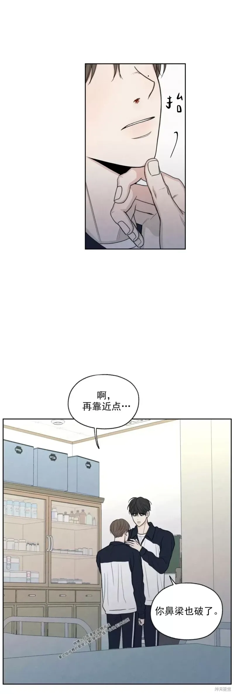 第19话 第34页