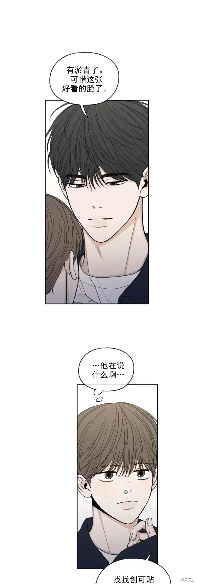 第19话 第35页