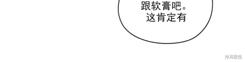 第19话 第36页