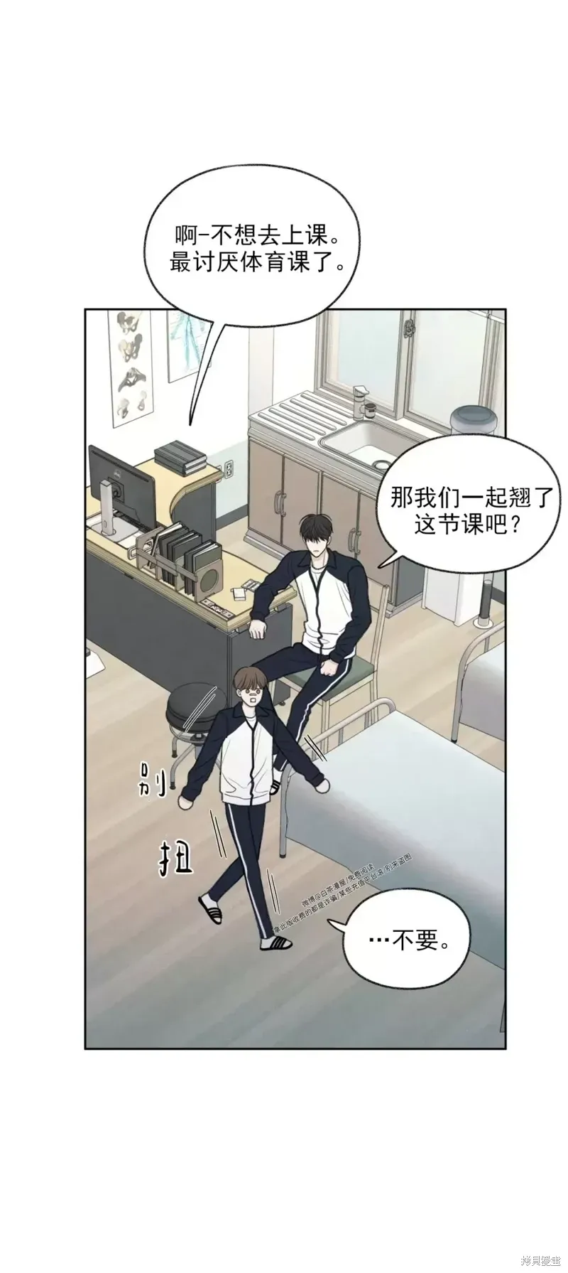 第19话 第41页
