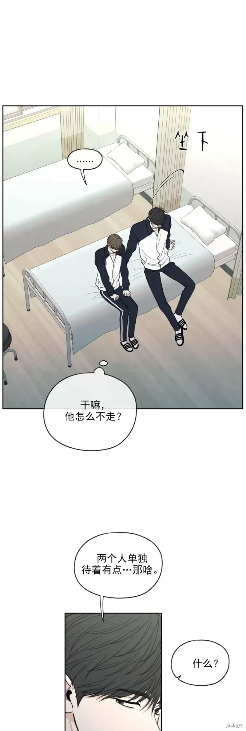 第19话 第43页