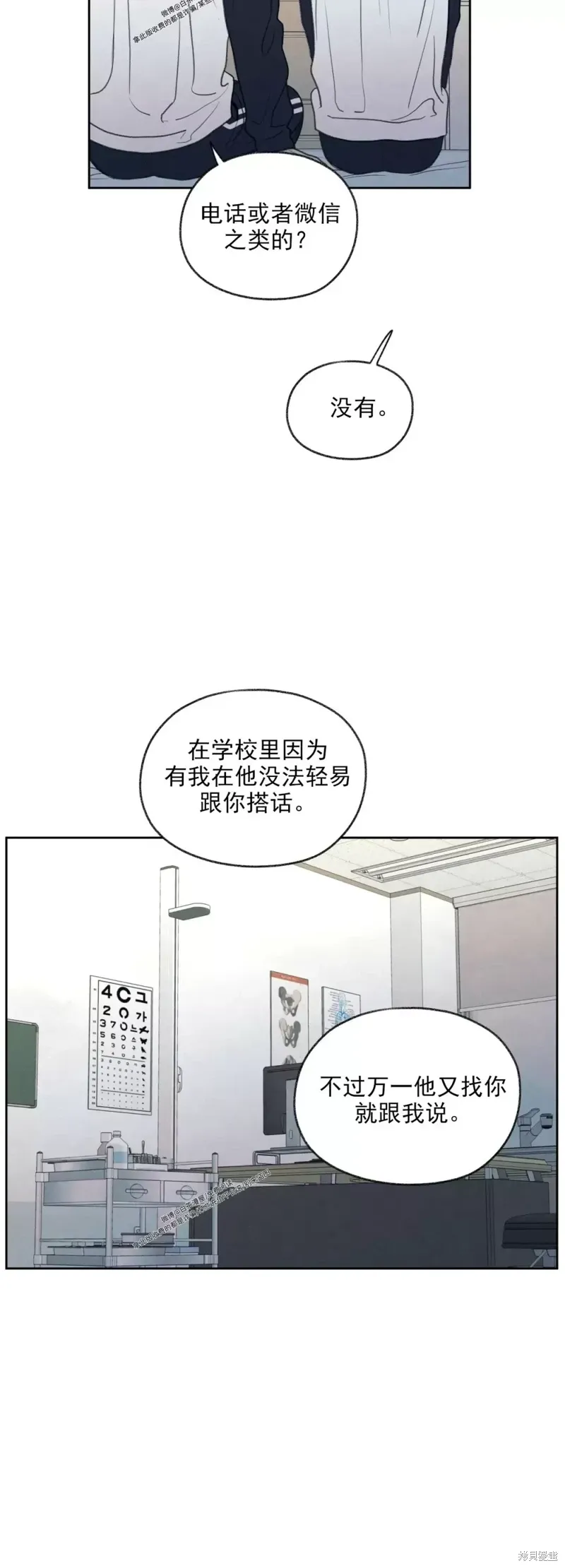 第19话 第46页