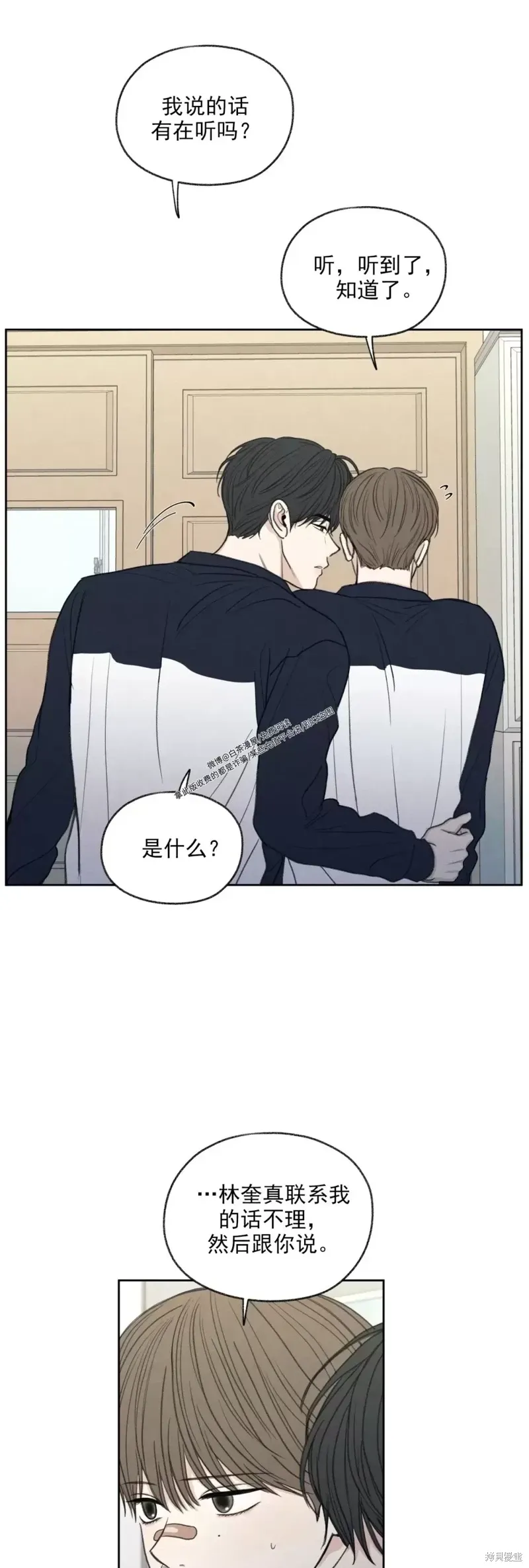 第19话 第49页