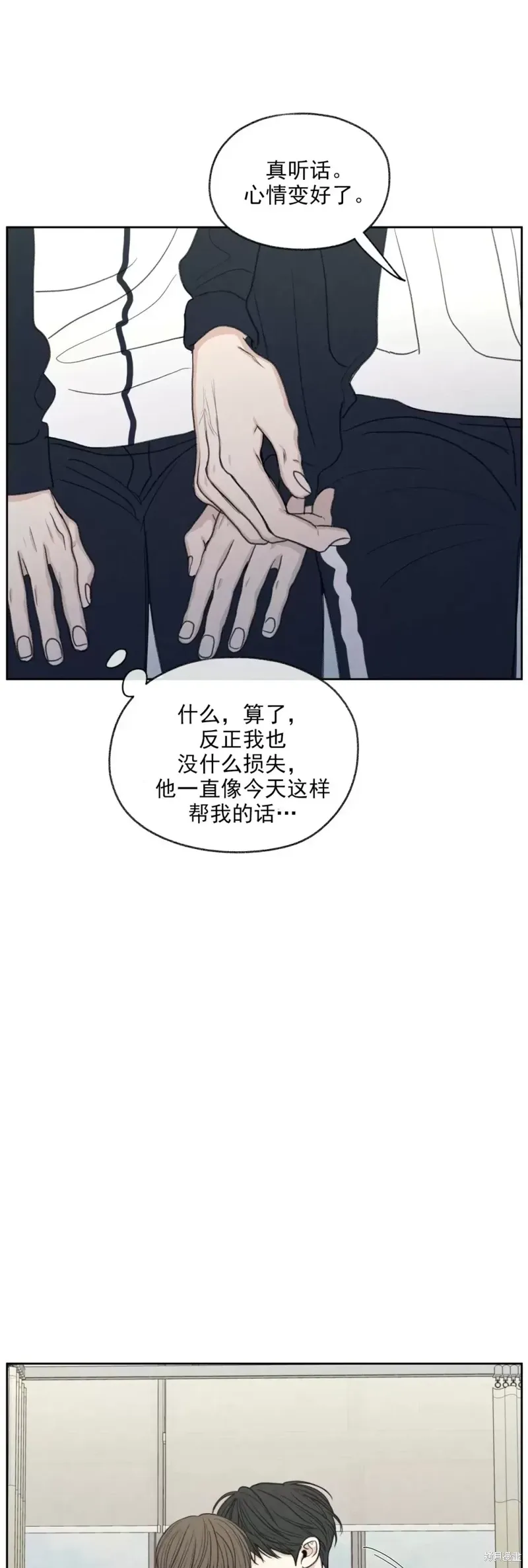 第19话 第51页