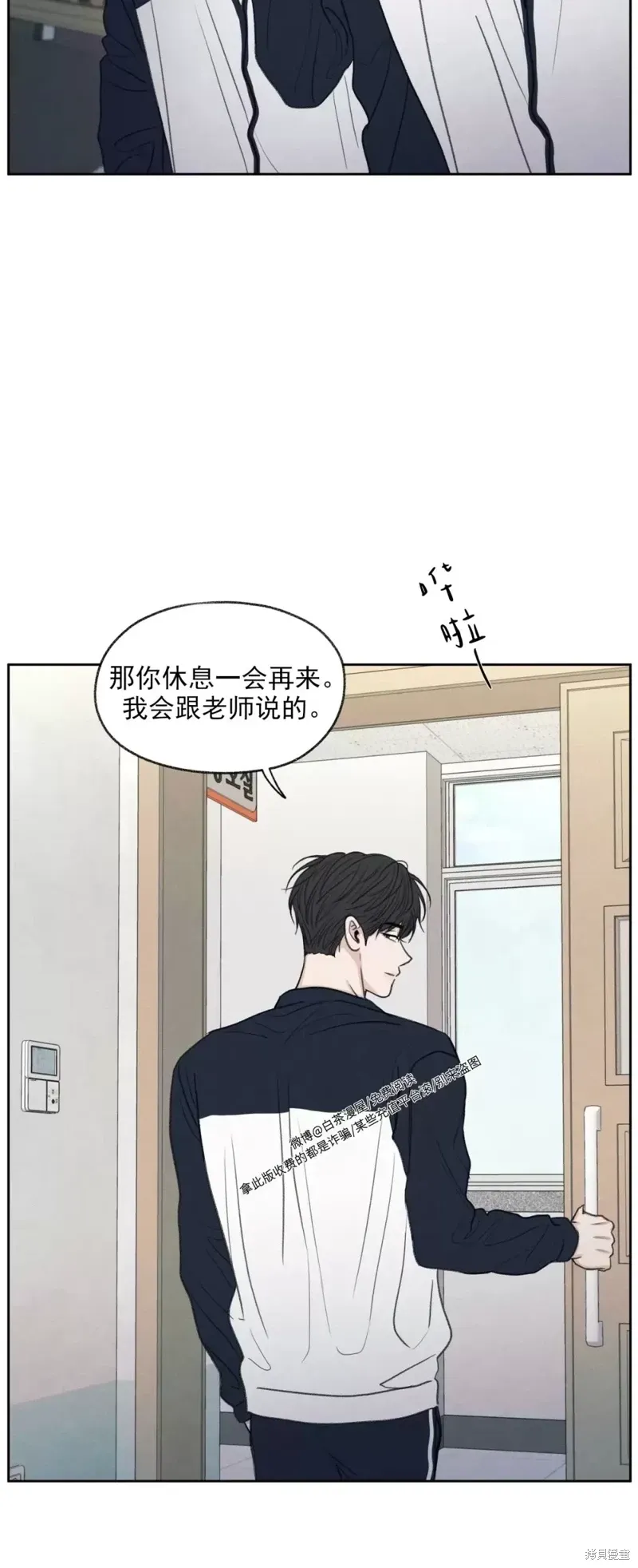 第19话 第55页