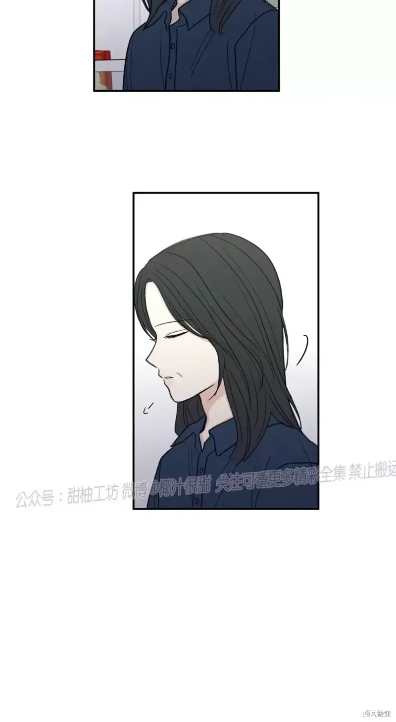 第23话 第10页