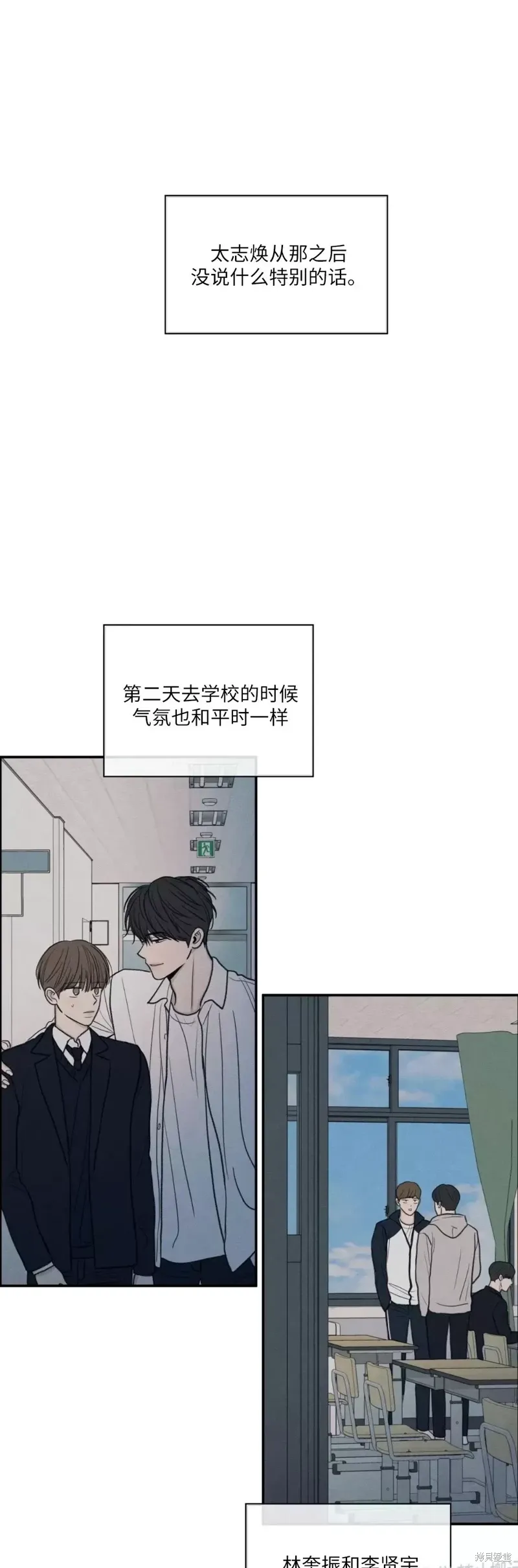 第23话 第15页