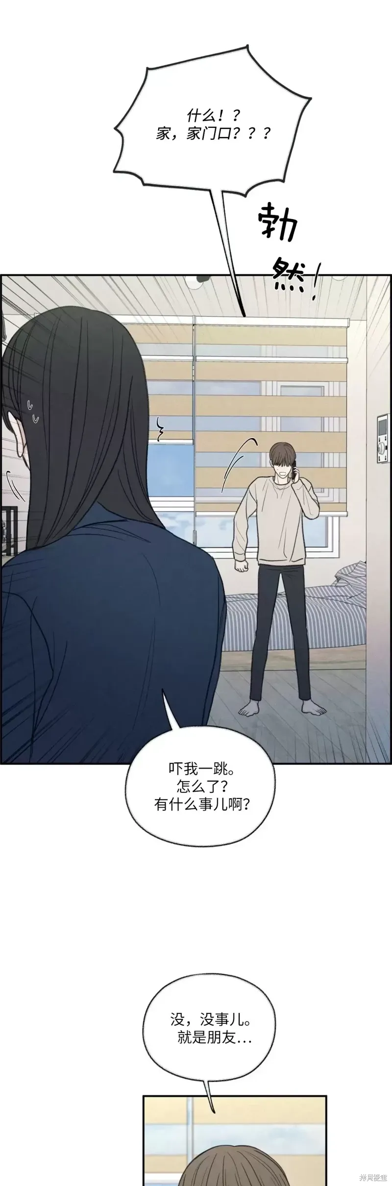 第23话 第19页