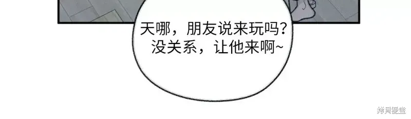 第23话 第21页