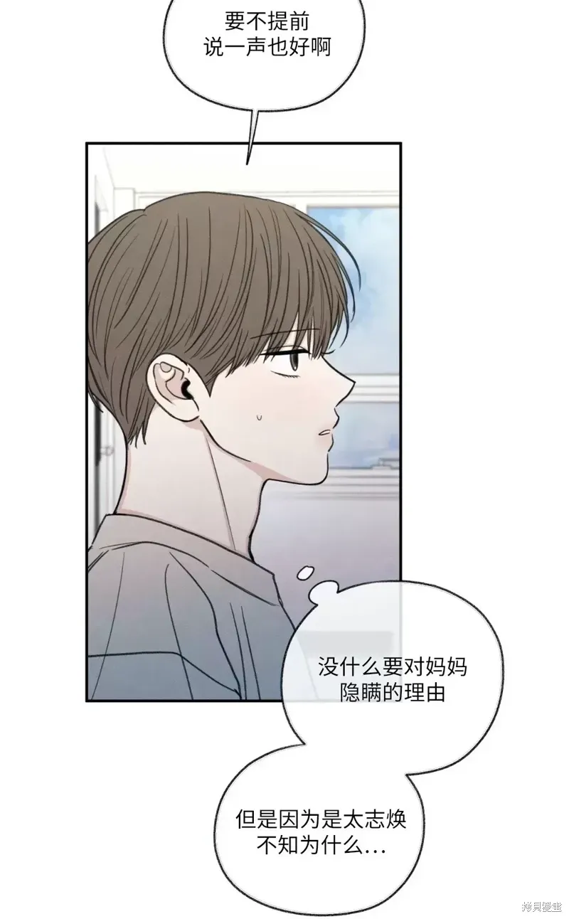 第23话 第26页