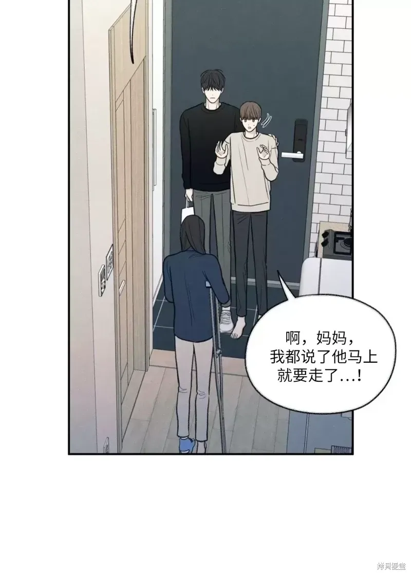 第23话 第30页