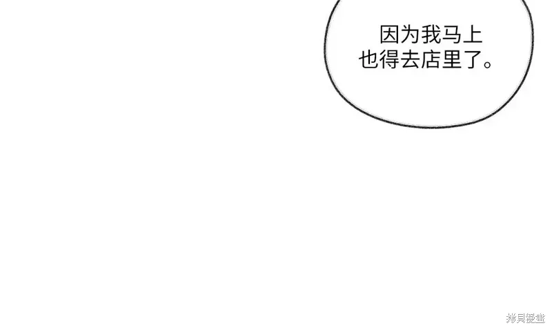 第23话 第33页