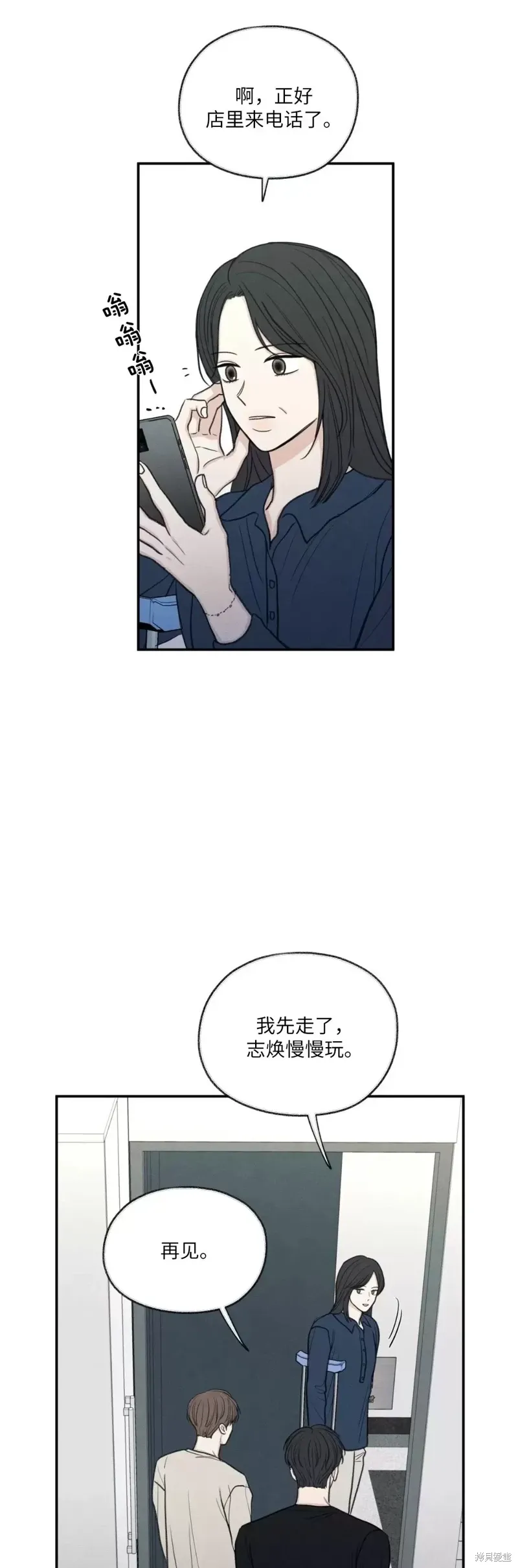 第23话 第34页