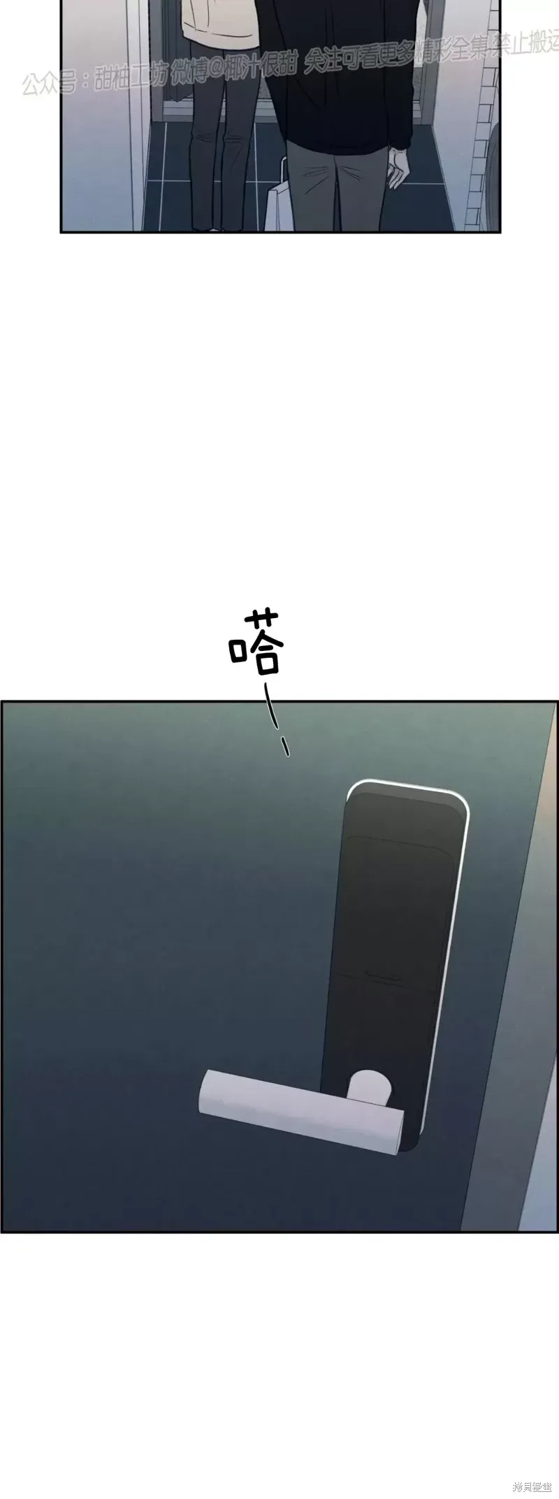 第23话 第35页