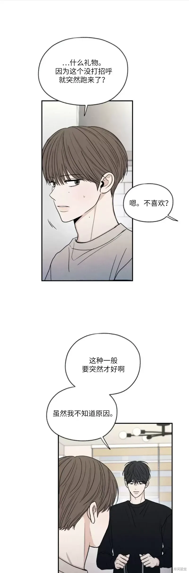 第23话 第36页